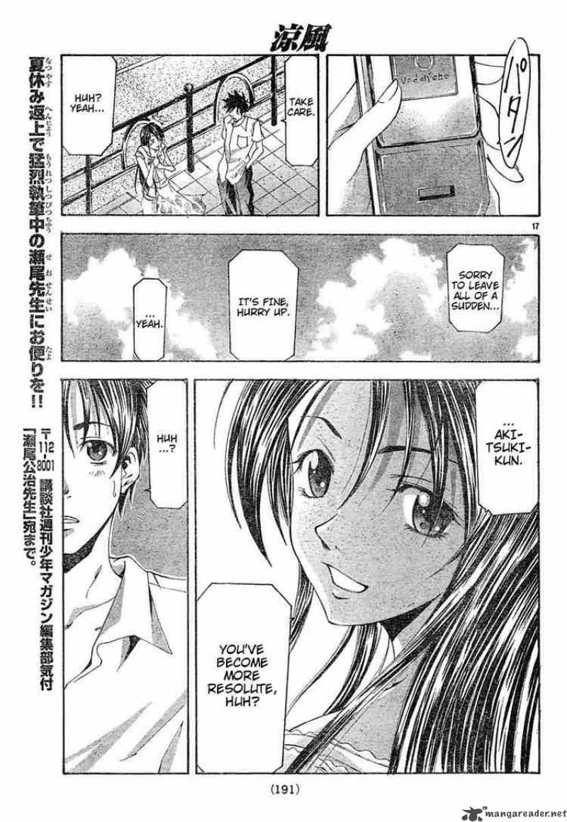 Suzuka Chapter 118 Page 17