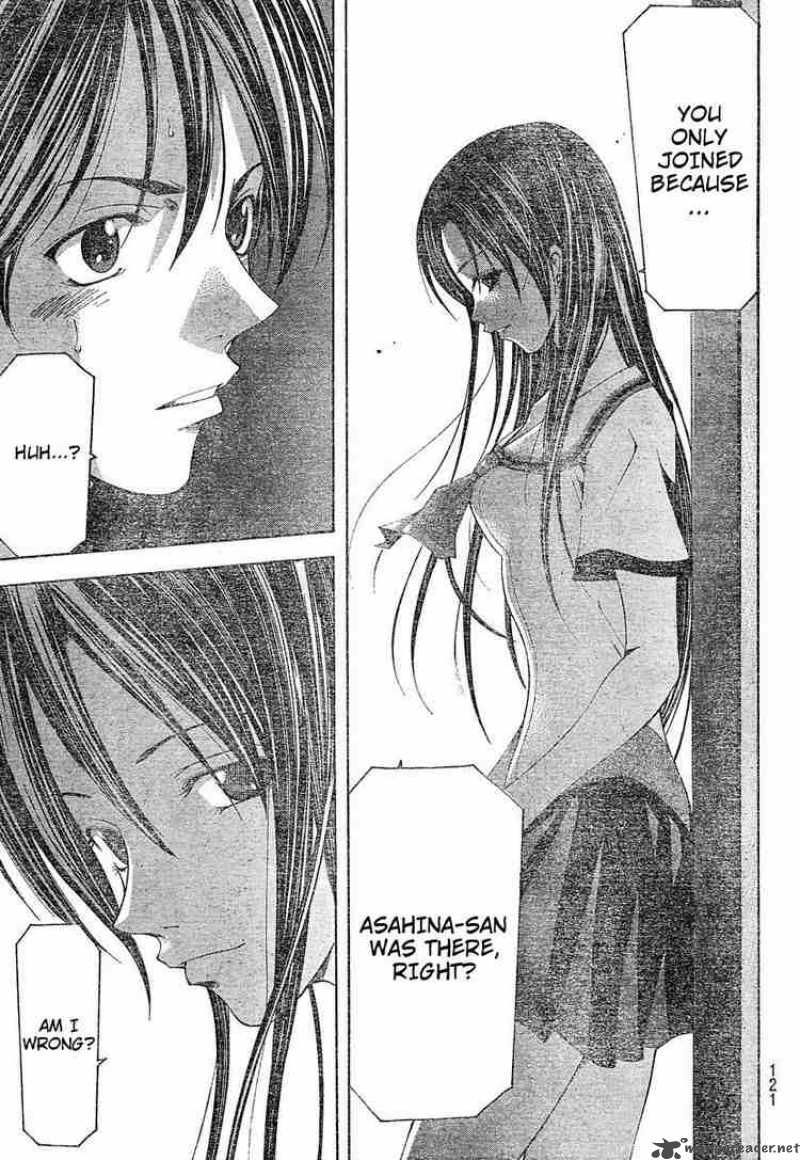 Suzuka Chapter 119 Page 13
