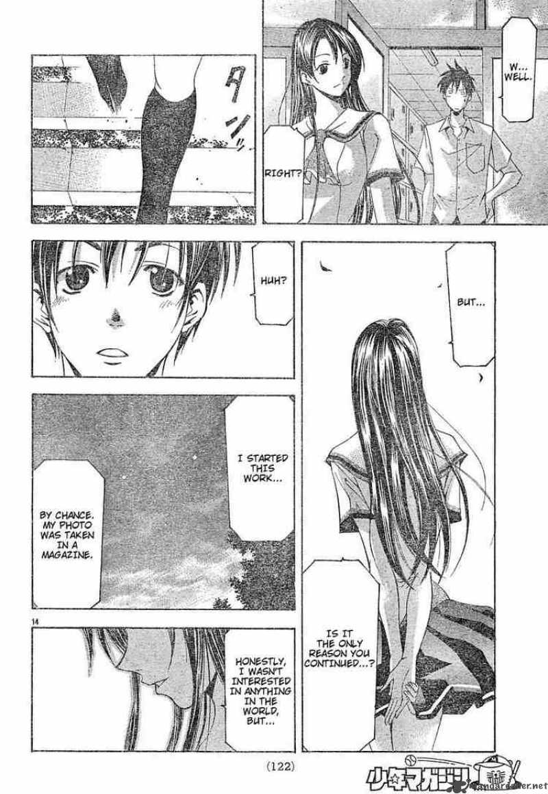 Suzuka Chapter 119 Page 14