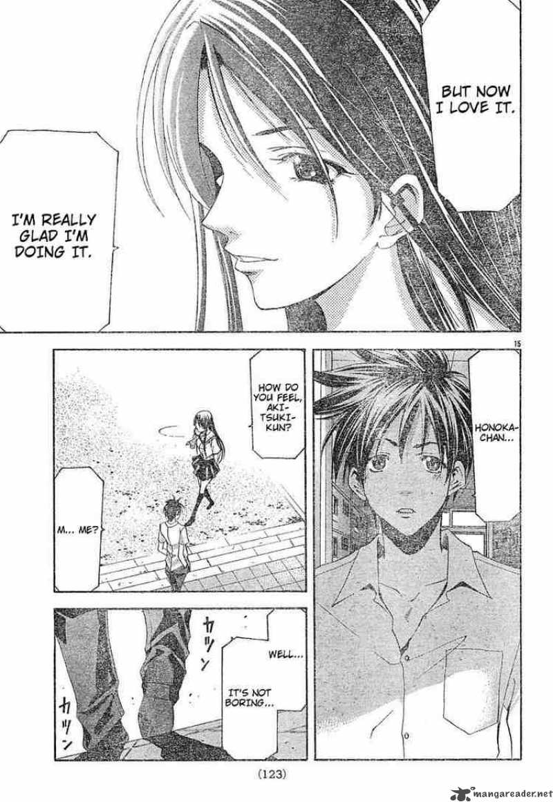 Suzuka Chapter 119 Page 15