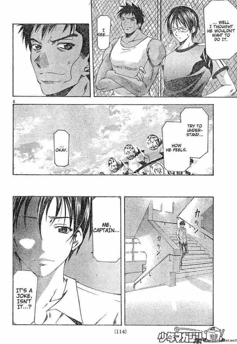 Suzuka Chapter 119 Page 6