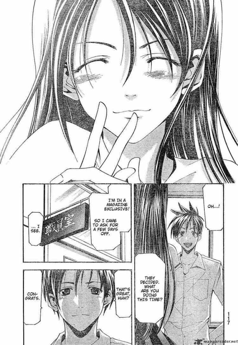 Suzuka Chapter 119 Page 9