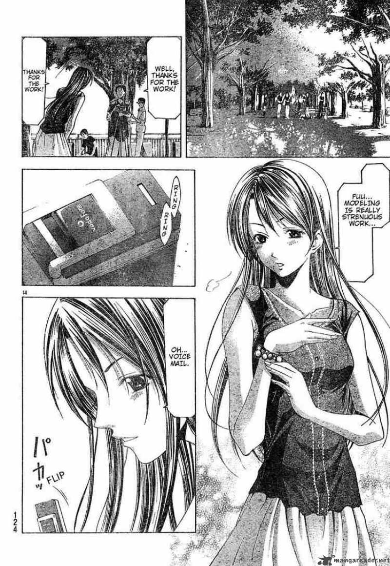 Suzuka Chapter 120 Page 14