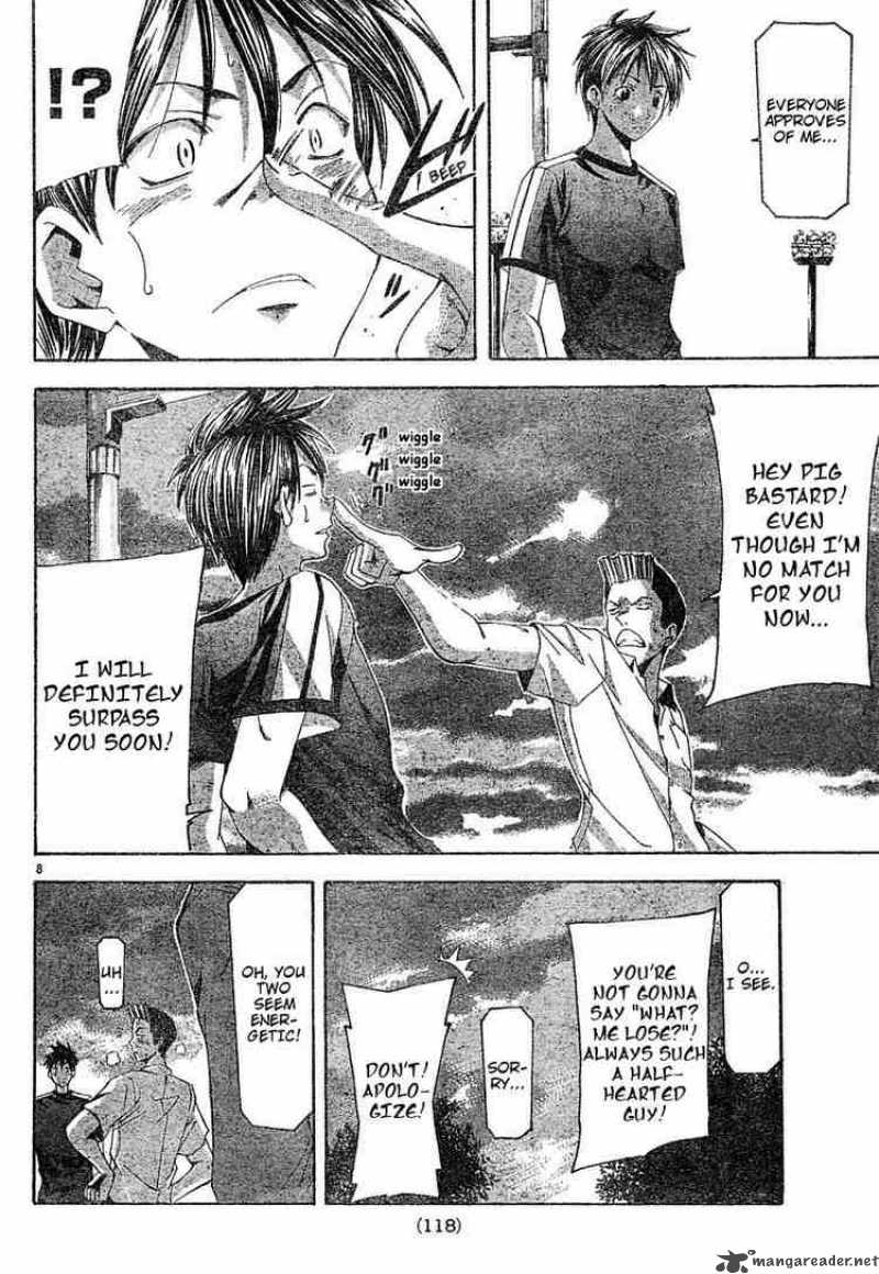 Suzuka Chapter 120 Page 8