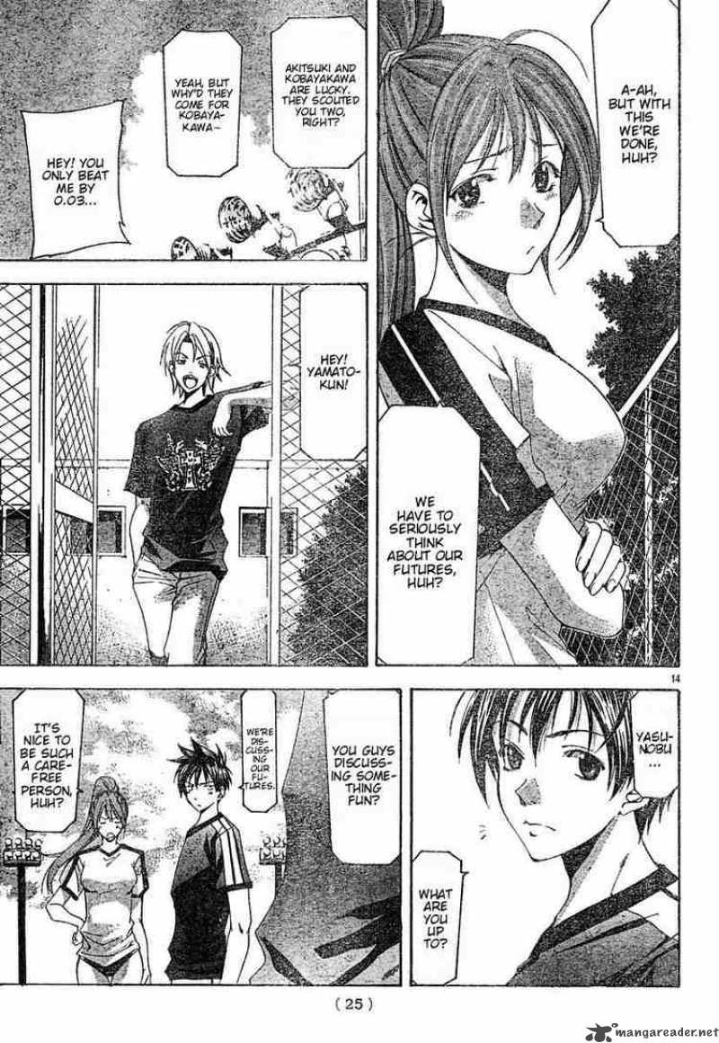 Suzuka Chapter 121 Page 13