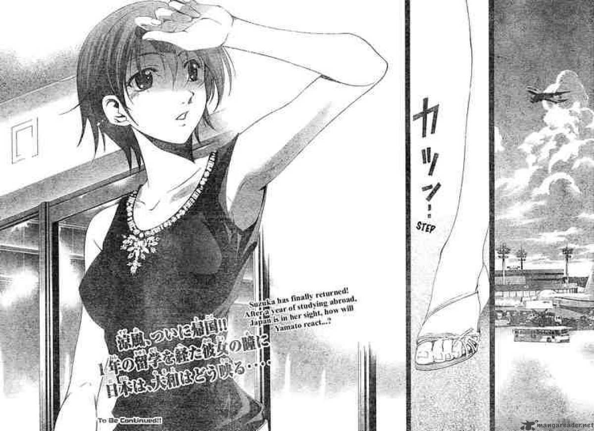 Suzuka Chapter 121 Page 18