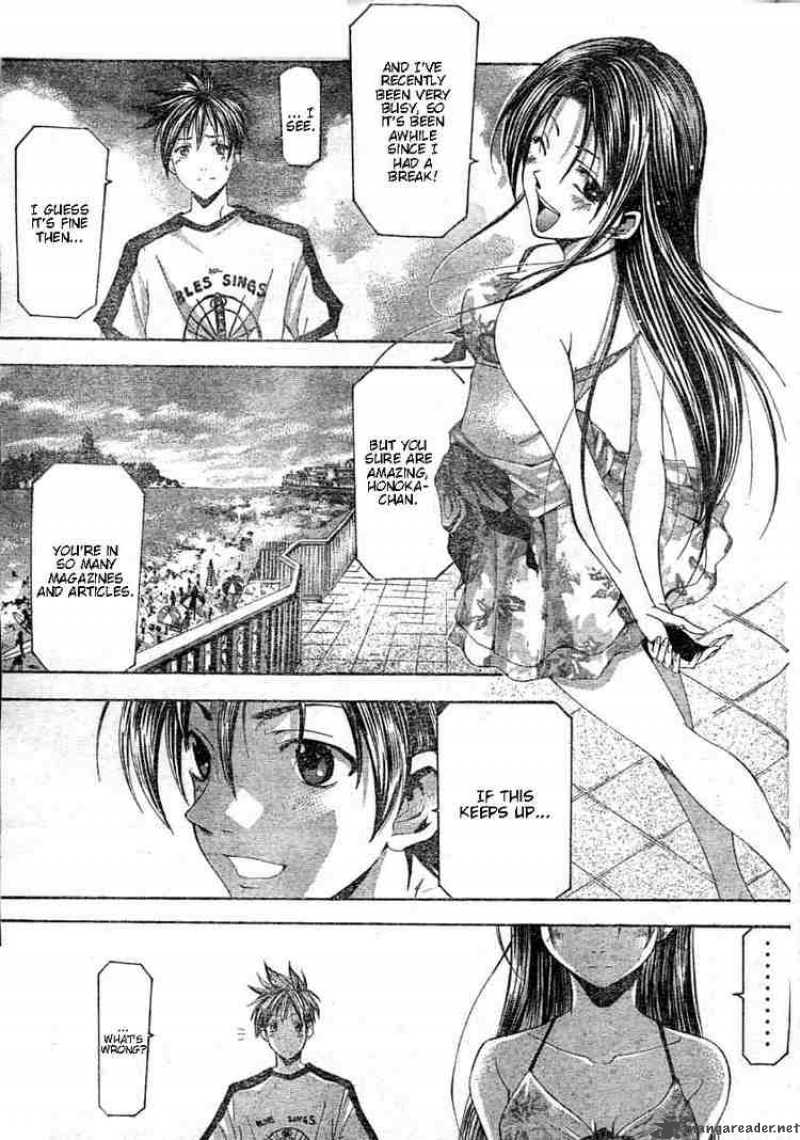 Suzuka Chapter 122 Page 13