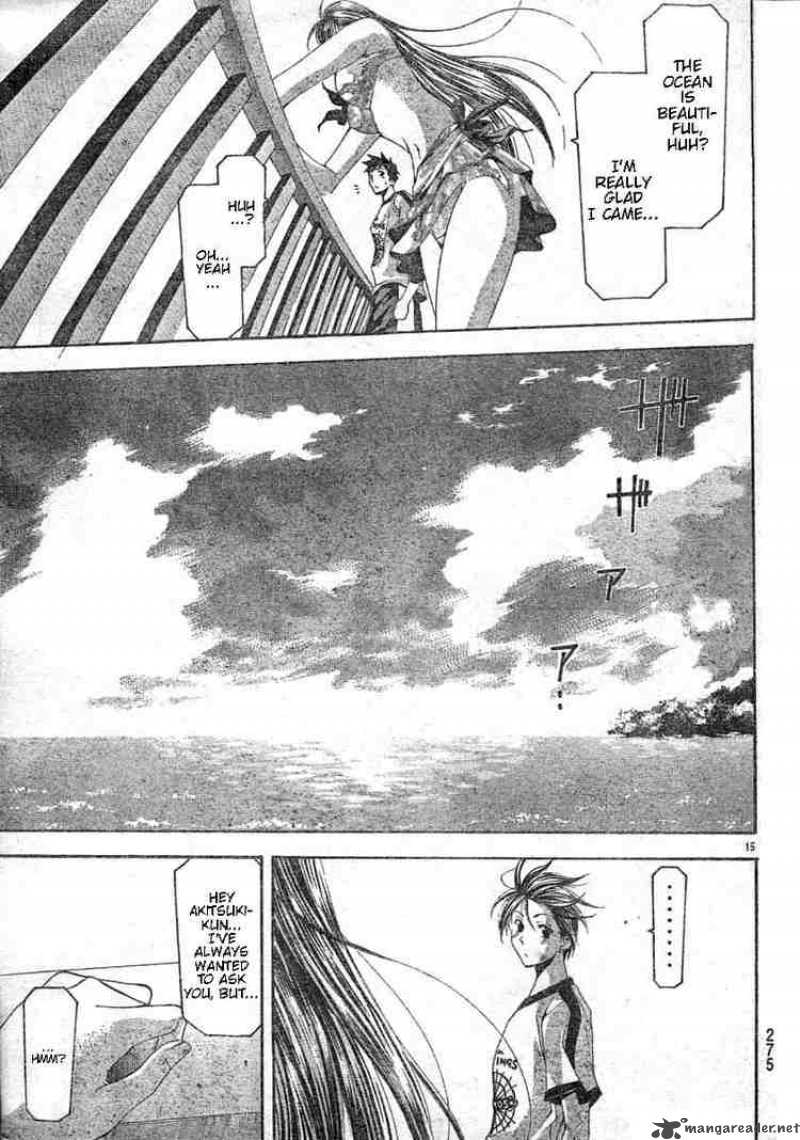 Suzuka Chapter 122 Page 15