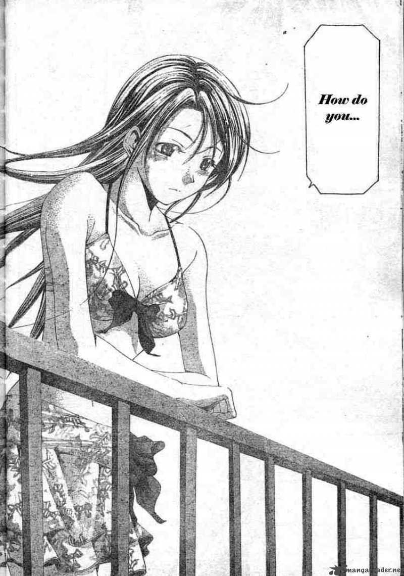 Suzuka Chapter 122 Page 16