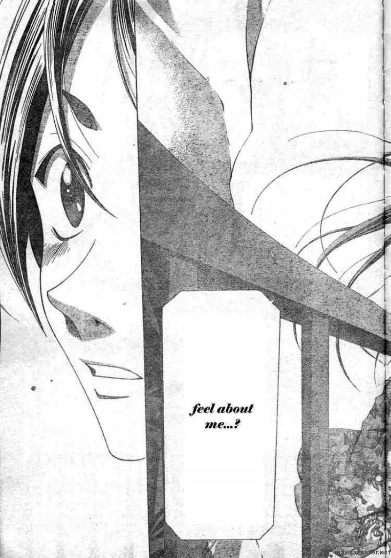 Suzuka Chapter 122 Page 17