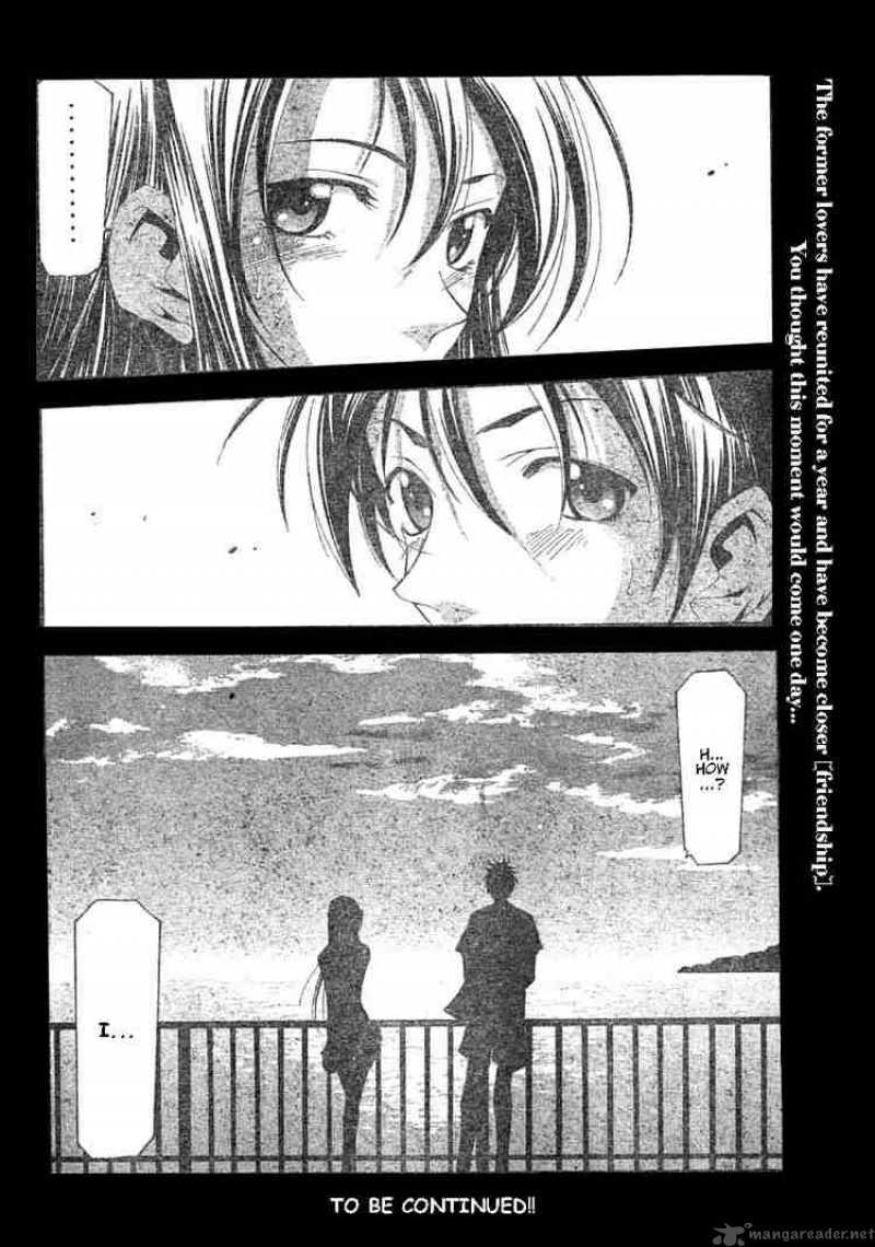 Suzuka Chapter 122 Page 18