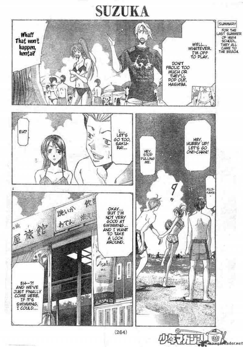 Suzuka Chapter 122 Page 4