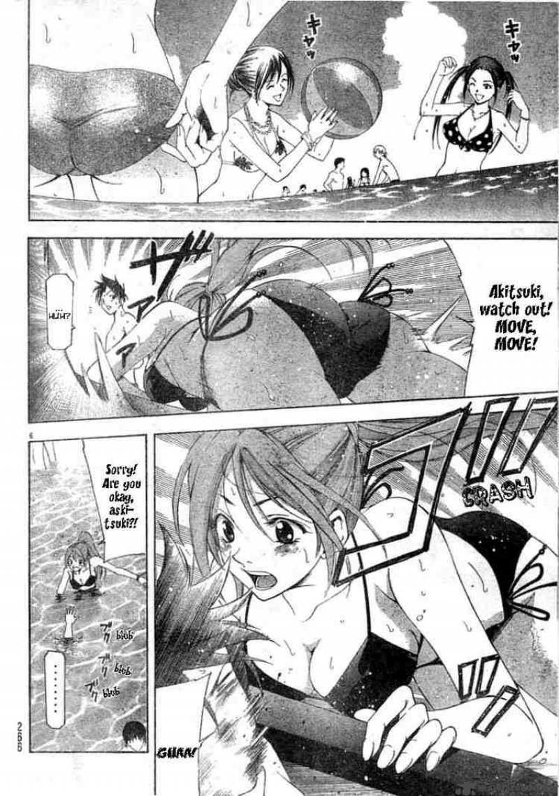Suzuka Chapter 122 Page 6