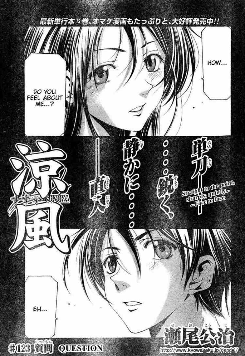 Suzuka Chapter 123 Page 1