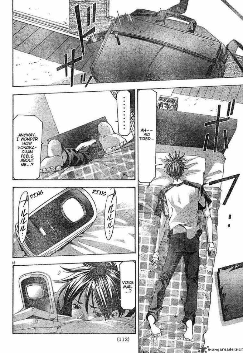 Suzuka Chapter 123 Page 12