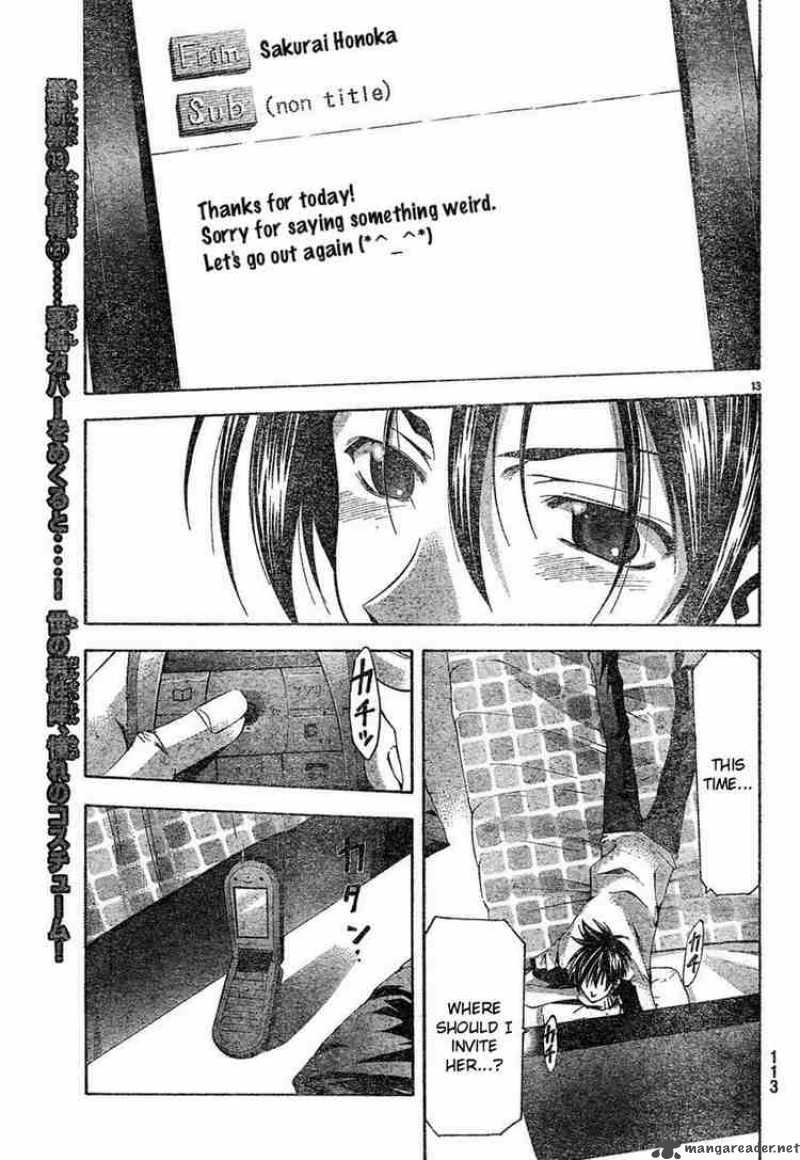 Suzuka Chapter 123 Page 13