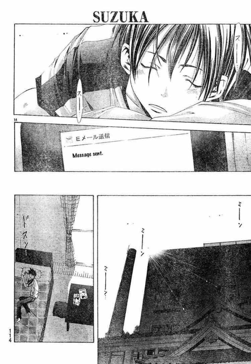 Suzuka Chapter 123 Page 14