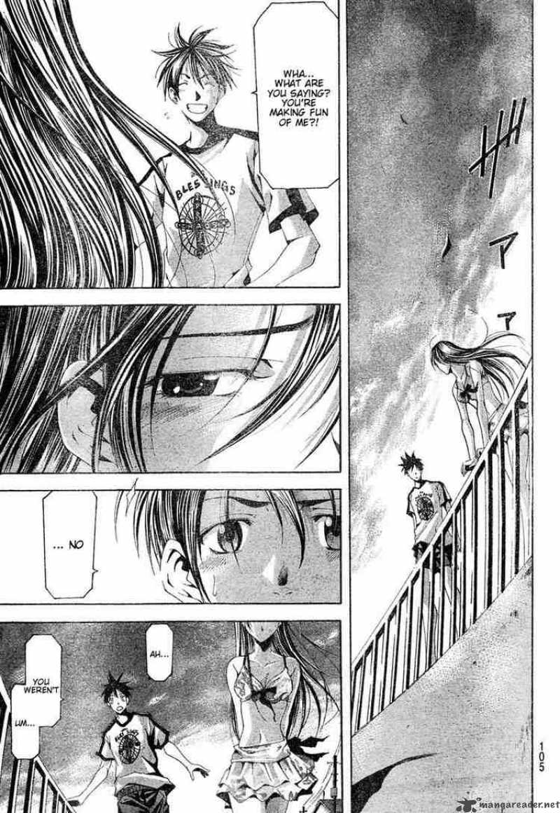 Suzuka Chapter 123 Page 5