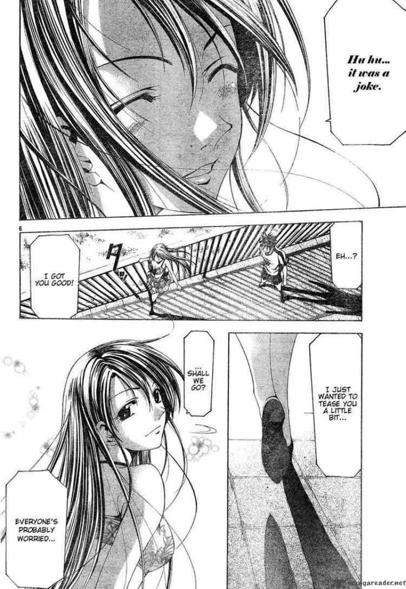 Suzuka Chapter 123 Page 6