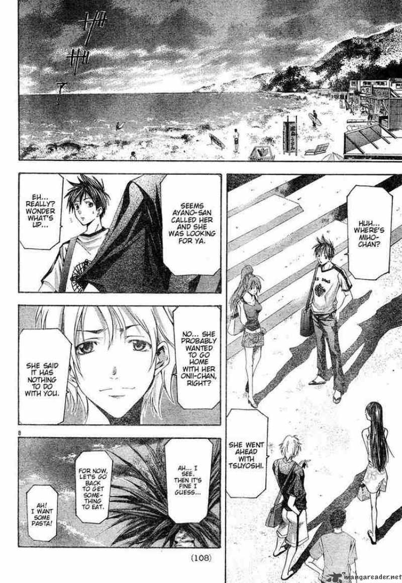 Suzuka Chapter 123 Page 8