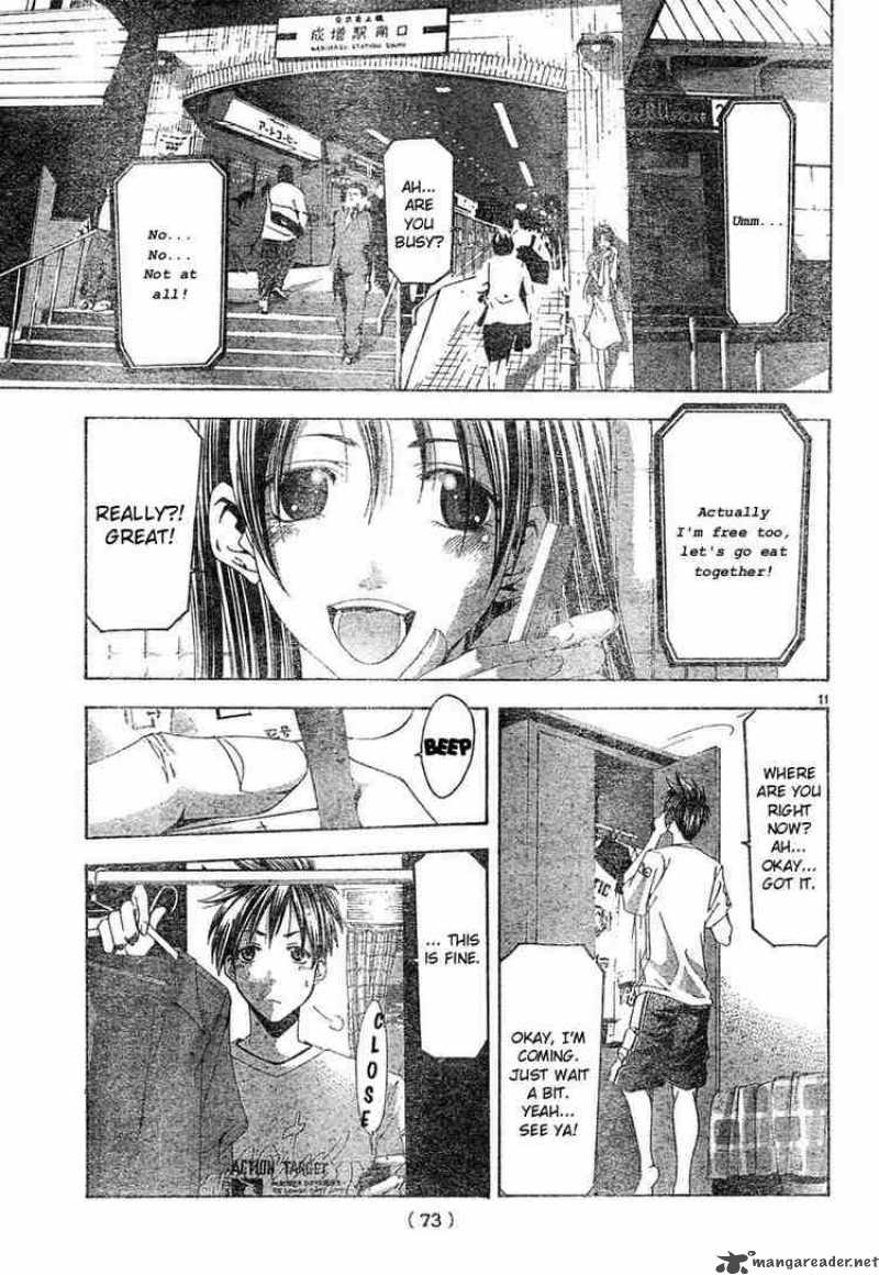 Suzuka Chapter 124 Page 11