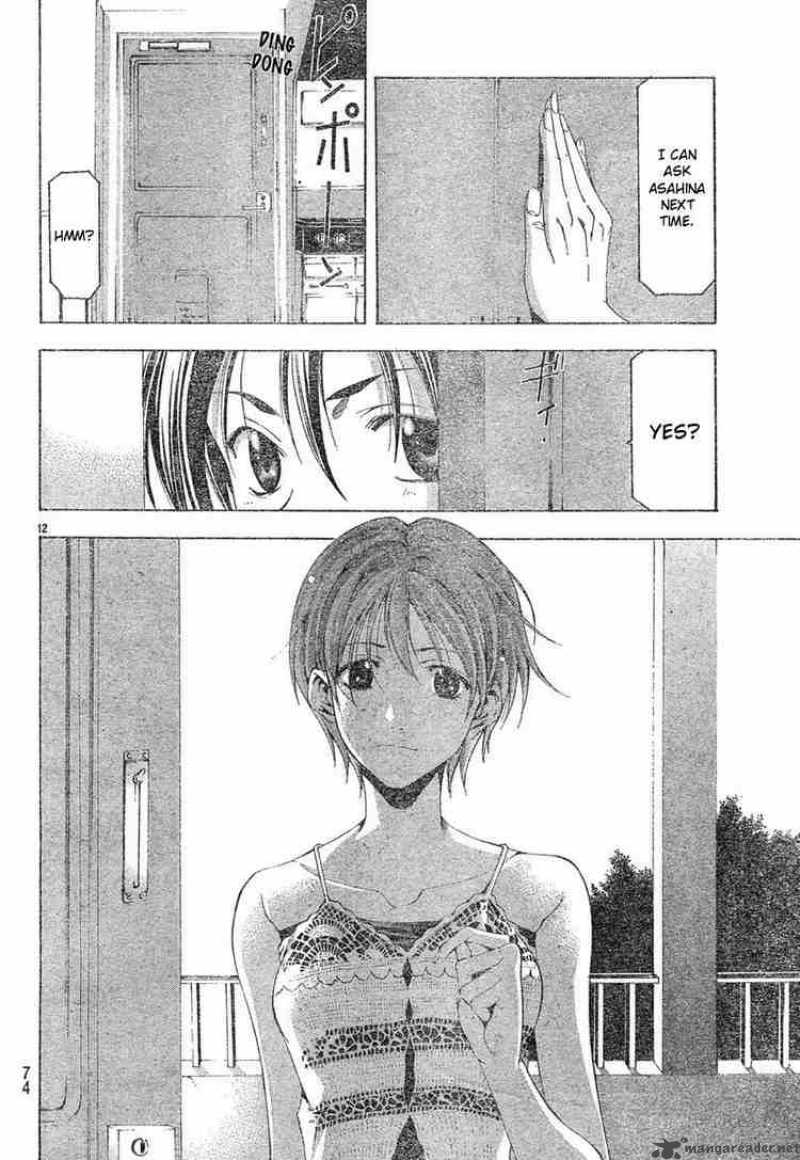 Suzuka Chapter 124 Page 12