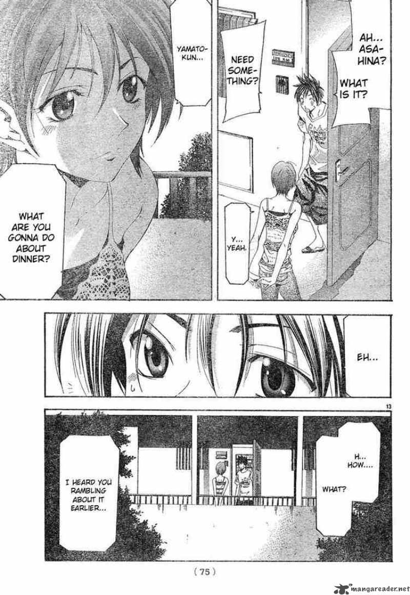 Suzuka Chapter 124 Page 13