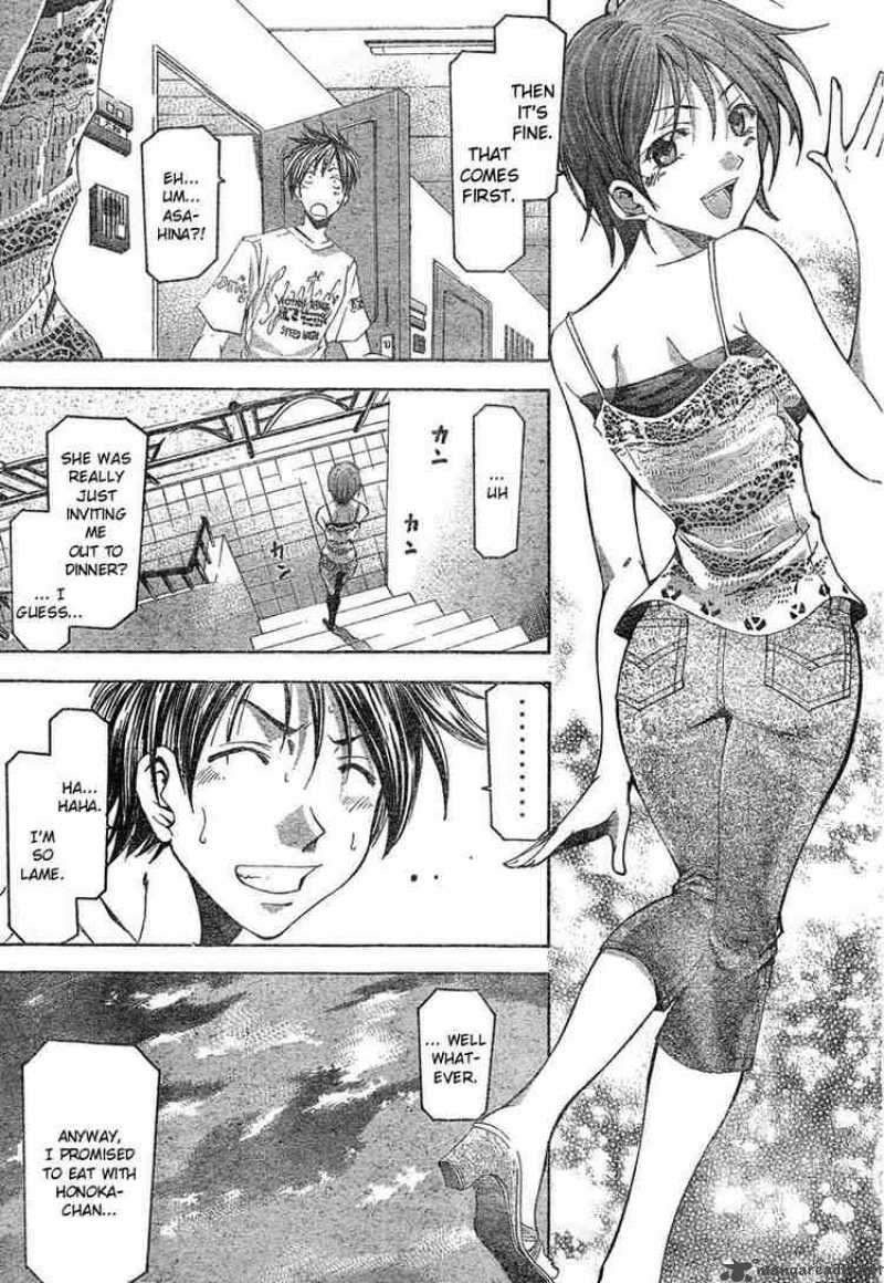Suzuka Chapter 124 Page 17