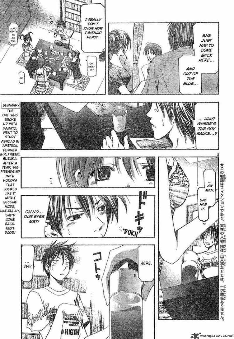 Suzuka Chapter 124 Page 3