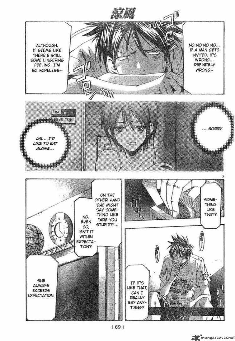 Suzuka Chapter 124 Page 7