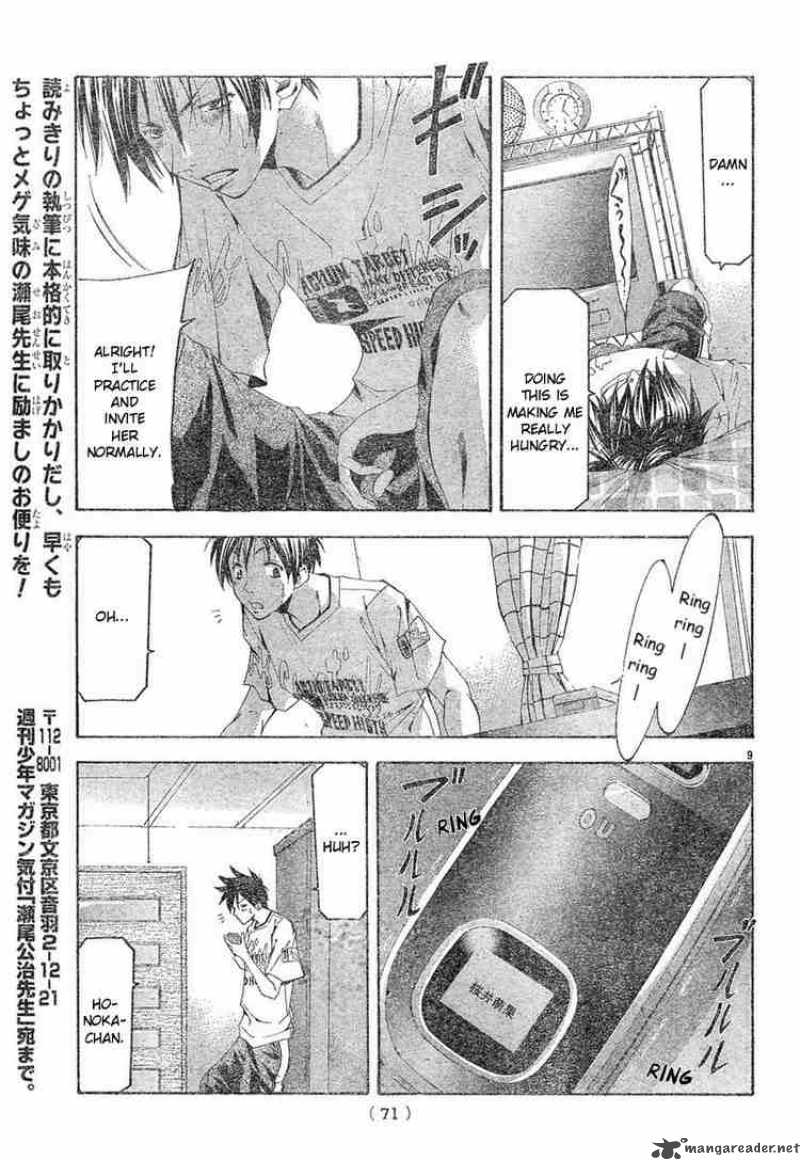Suzuka Chapter 124 Page 9