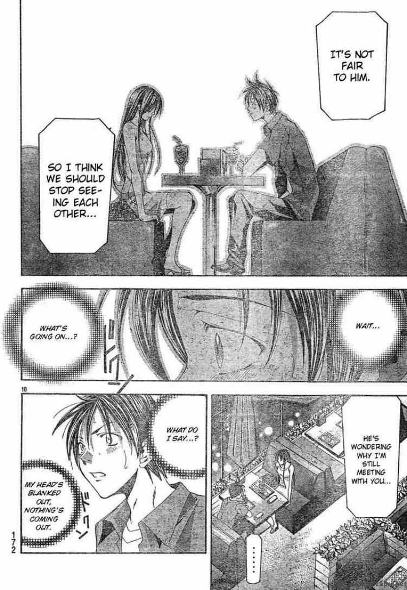 Suzuka Chapter 125 Page 10