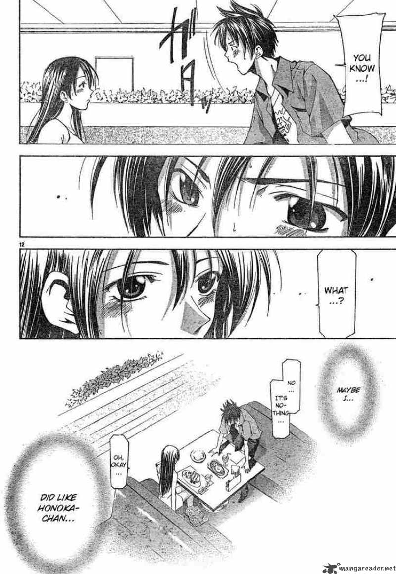 Suzuka Chapter 125 Page 12
