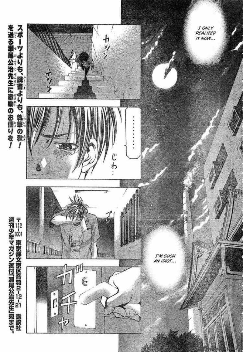 Suzuka Chapter 125 Page 13