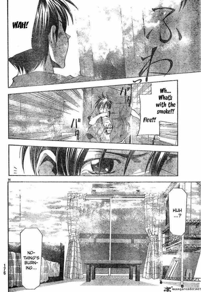 Suzuka Chapter 125 Page 14