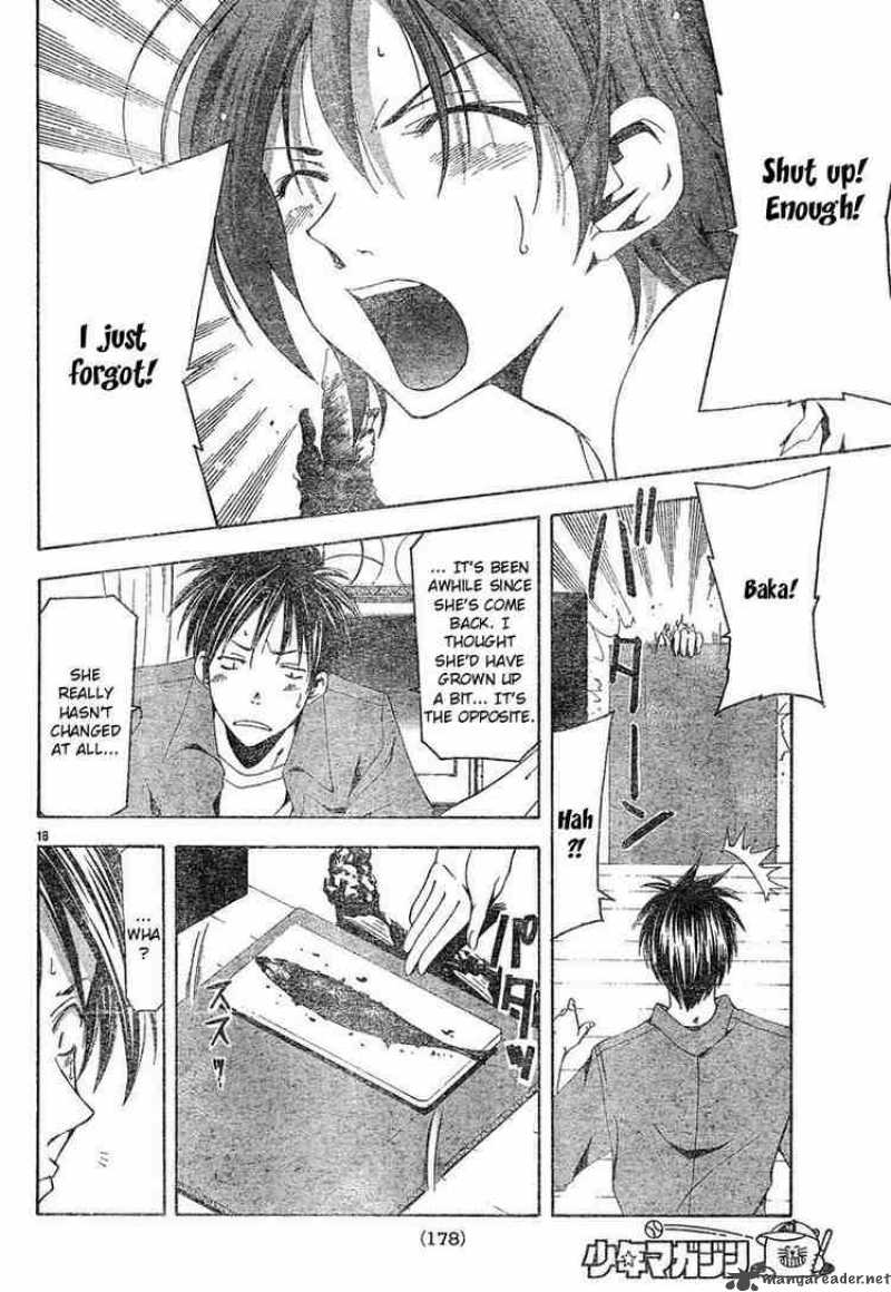 Suzuka Chapter 125 Page 16
