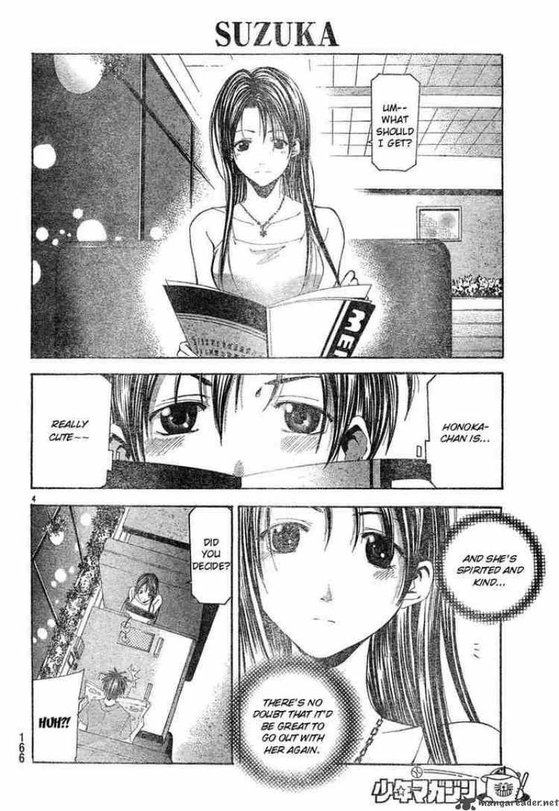 Suzuka Chapter 125 Page 4