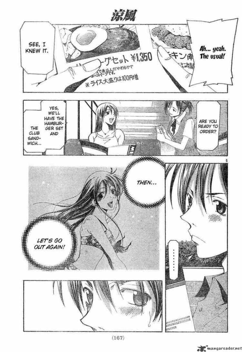 Suzuka Chapter 125 Page 5