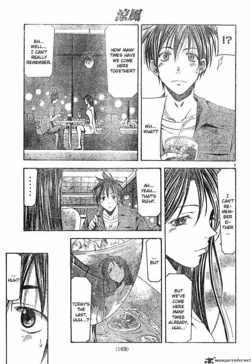 Suzuka Chapter 125 Page 7