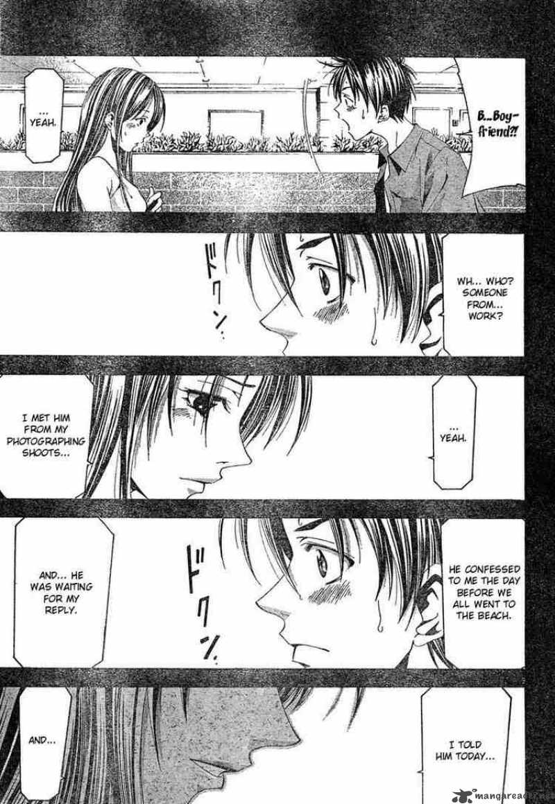 Suzuka Chapter 125 Page 9