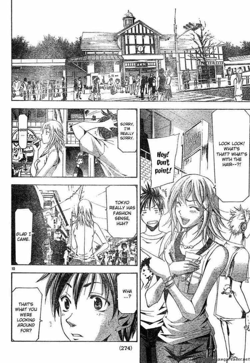 Suzuka Chapter 126 Page 10