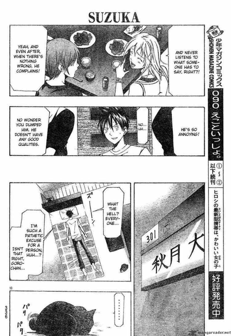 Suzuka Chapter 127 Page 10