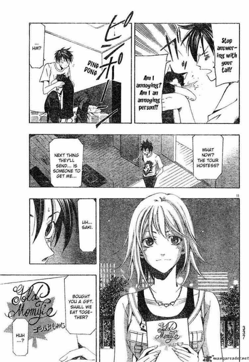 Suzuka Chapter 127 Page 11