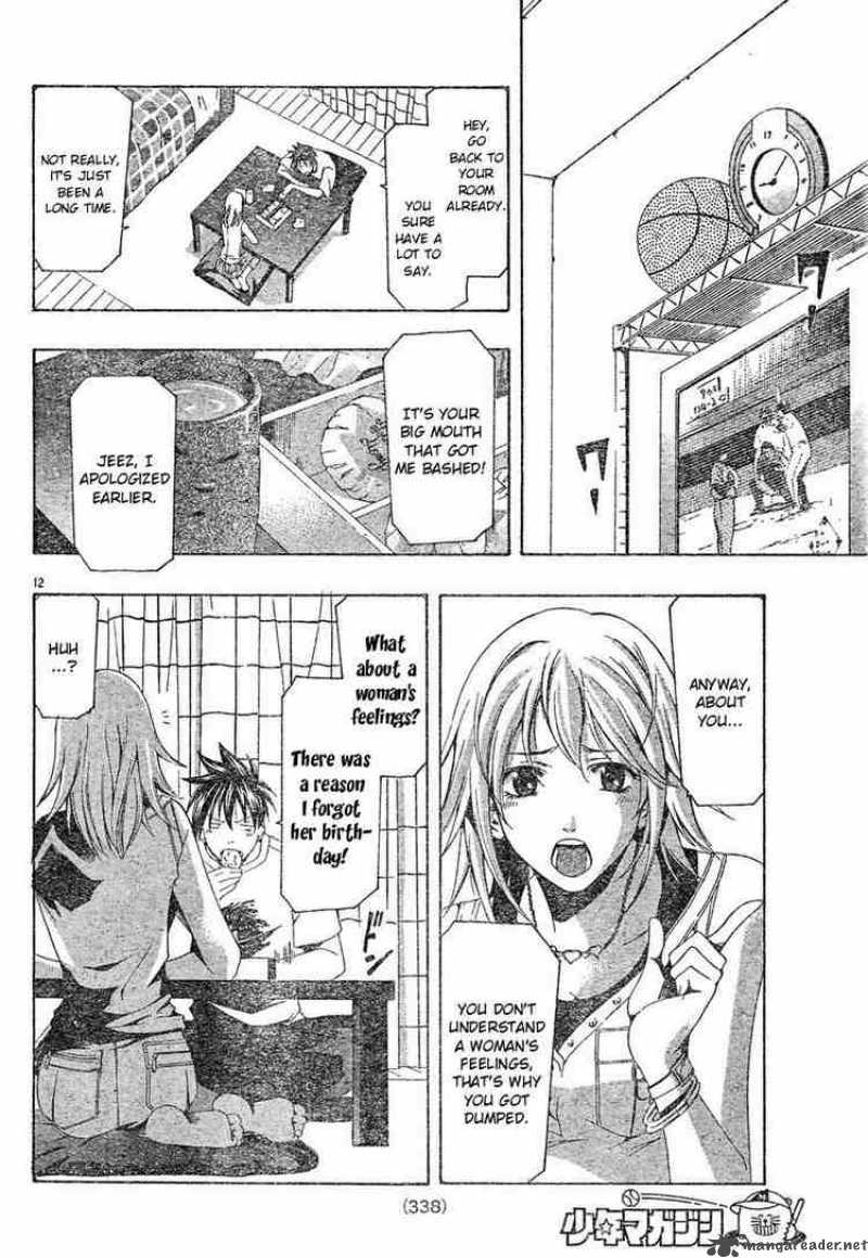 Suzuka Chapter 127 Page 12