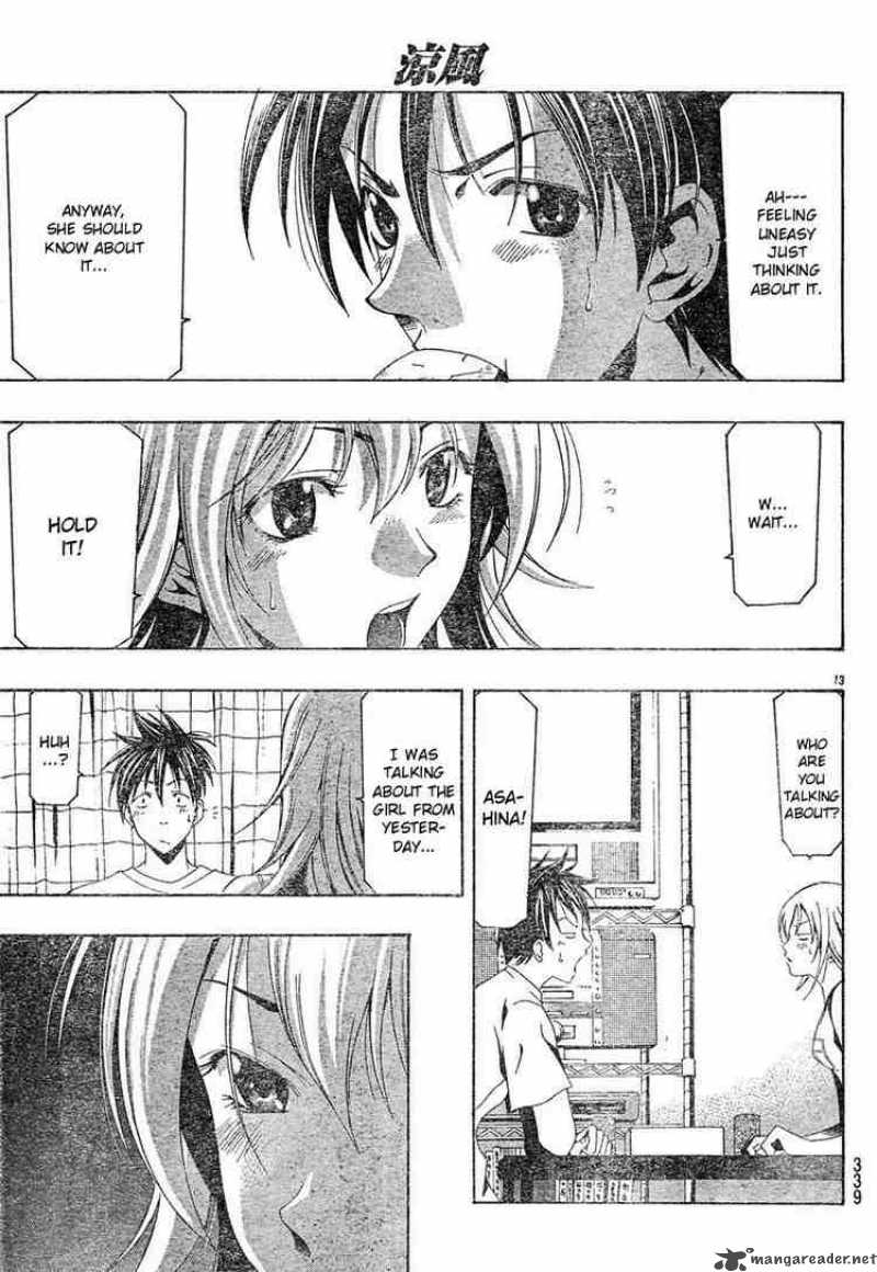 Suzuka Chapter 127 Page 13