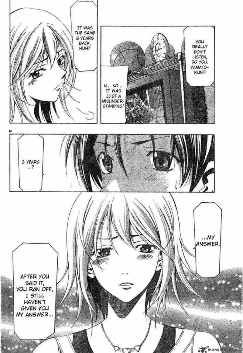 Suzuka Chapter 127 Page 14