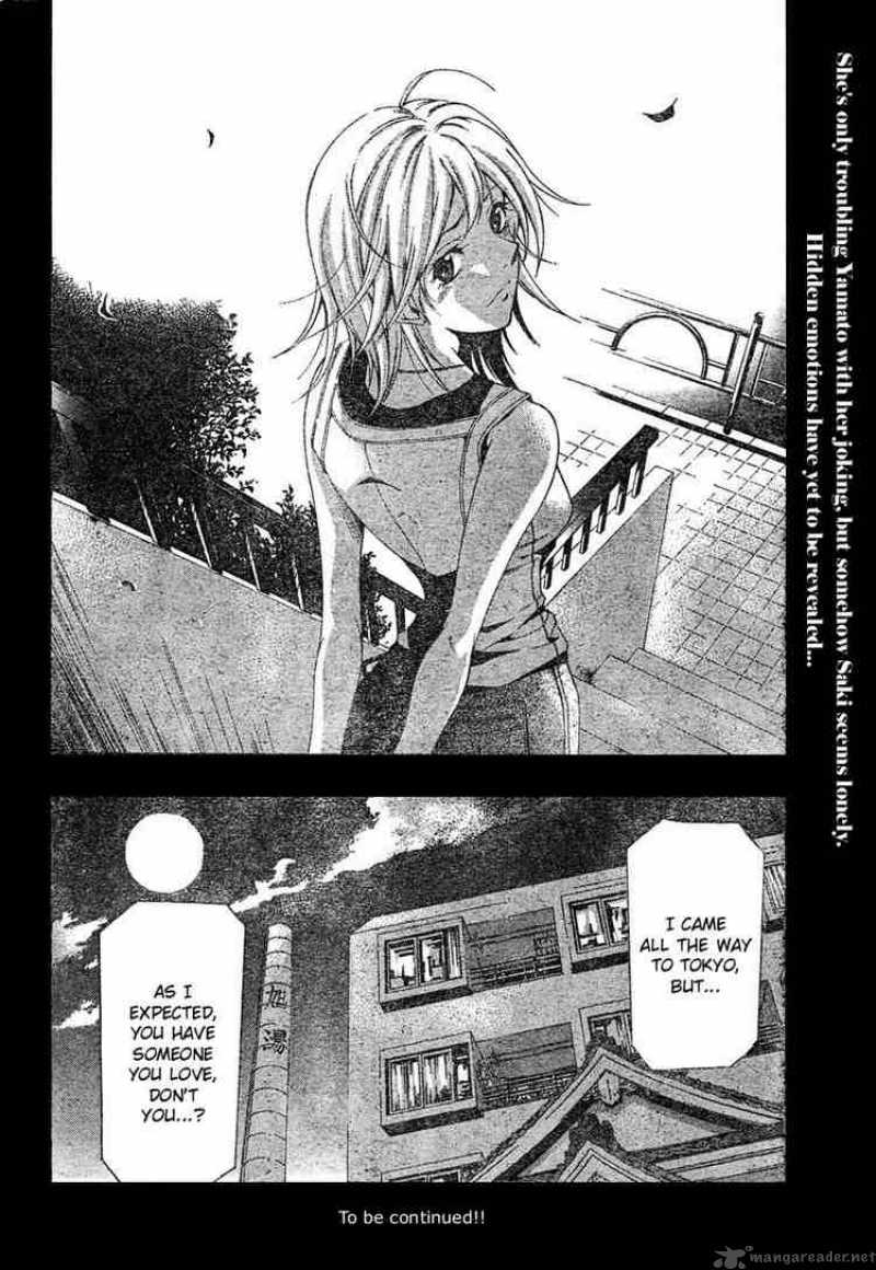 Suzuka Chapter 127 Page 18