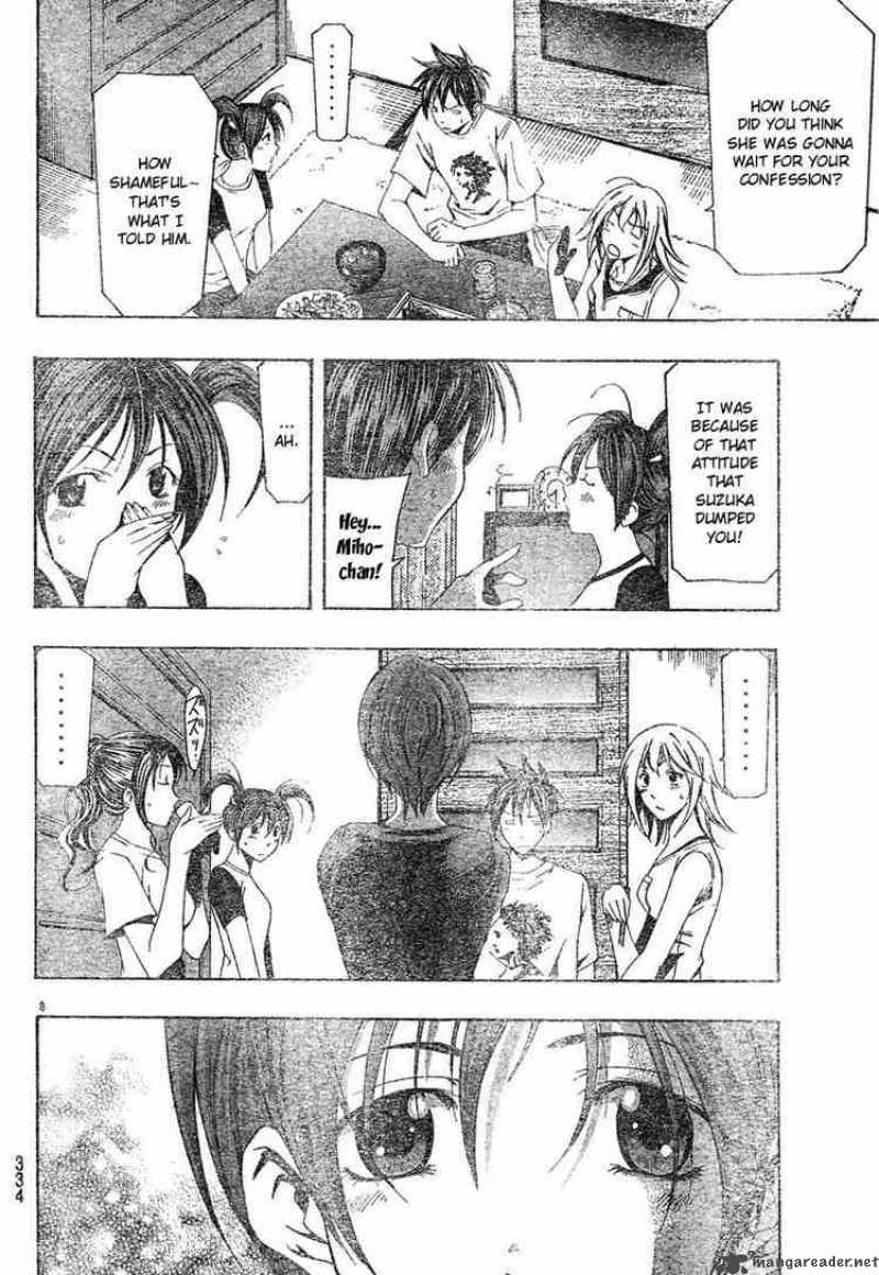 Suzuka Chapter 127 Page 8