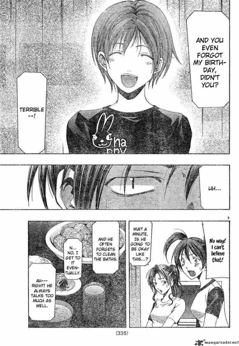 Suzuka Chapter 127 Page 9