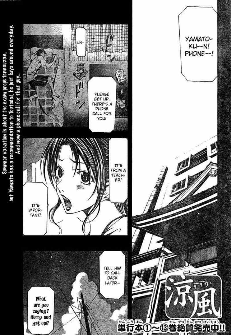 Suzuka Chapter 128 Page 1